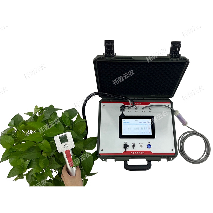 便攜式光合作用測定儀